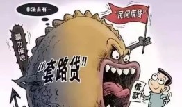 套路贷返还房产怎么办理(套路贷返还房产怎么办理手续)