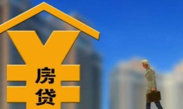 金融房产口播文案怎么写(房地产金融说辞)
