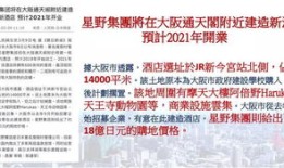 华人盗卖房产怎么处理的(外籍华人卖掉中国房产)