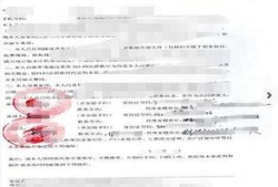 房产抵押怎么办签证流程(去房产局抵押签字内容是什么)