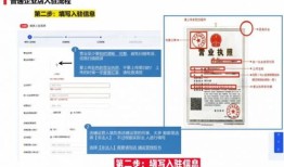 小红书房产号怎么认证不了(小红书个人认证打不开)