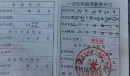 办厂房产证怎么交税(厂房办房产证费用)