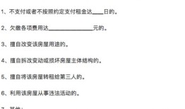 婚后房产的约定怎么写(婚后房产协议书怎么写才有效)