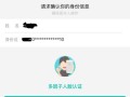 个人房产支付宝怎么查(个人房产支付宝怎么查询)