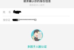 个人房产支付宝怎么查(个人房产支付宝怎么查询)