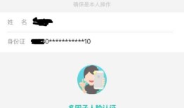 个人房产支付宝怎么查(个人房产支付宝怎么查询)