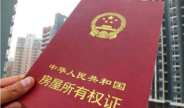 房产证分割怎么分条件(房产证分割流程大概需要多久)
