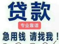 放贷公司怎么做房产抵押(放贷公司怎么做房产抵押登记)