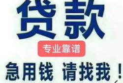 放贷公司怎么做房产抵押(放贷公司怎么做房产抵押登记)