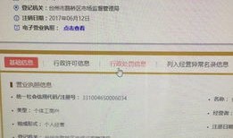 台州办房产证怎么预约(台州办房产证怎么预约挂号)