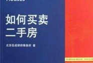 房产纠纷怎么法律咨询(房产纠纷如何走法律程序)