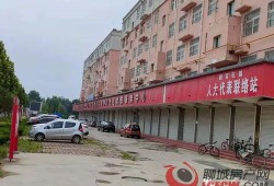 高唐房产小灵通怎么样(高唐房产小灵通怎么样啊)