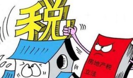 深户过户房产怎么过户的(深圳买房过户)