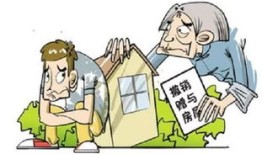房产怎么赠送给配偶儿子(房产怎么赠送给配偶儿子呢)