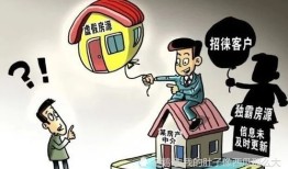 遭房产中介辱骂怎么投诉(遭房产中介辱骂怎么投诉举报)
