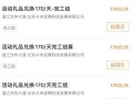 同城引流房产怎么样啊(同城引流渠道)