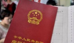 随州怎么补办房产证过户(随州办房产证的地方在哪儿)
