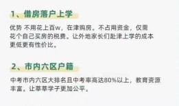 孩子能有几套房产怎么查(孩子能有几套房产怎么查呢)