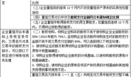 房产税转租怎么交税务(房产税转租怎么交税务处理)