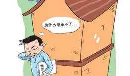 父母去世有房产怎么办(父母过世留下的房产)