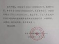房产初始登记证明怎么查(房屋初始登记在哪里查)