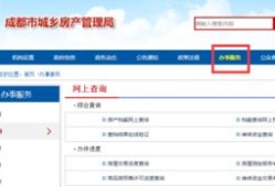 南京房产备案怎么查(南京买房备案查询)