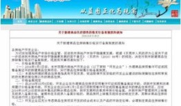 怎么查南平房产备案价(建平县房产备案查询)