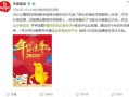 房产过年怎么吸引人气(春节房产促销销售说辞)