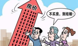 多套房产怎么住人才好(多套房产怎么落户)