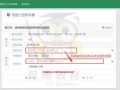 现居住地房产怎么填(现居住地房产怎么填写才正确)
