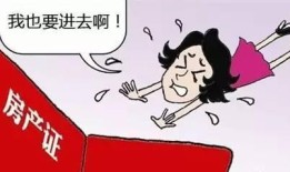 拿到房产证怎么进抵押(拿到房产证怎么抵押贷款需要本人签字吗)