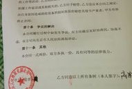 房产部门盖章怎么盖的图片(单位房管部门盖章)