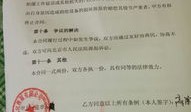 房产部门盖章怎么盖的图片(单位房管部门盖章)