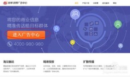 同城老推送房产广告怎么屏蔽(同城网广告)