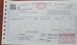 香港人房产契税怎么交(香港户口怎么交契税)