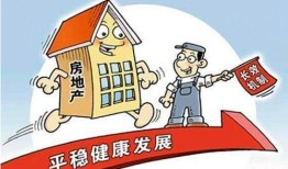 怎么跟房产中介讲价租房(怎么跟房产中介讲价租房的事情)