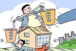 房产中介怎么才有价值(房屋中介怎么才可以做到好?