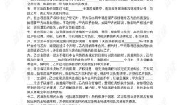 房产买卖合同怎么写合法(关于房屋买卖合同怎么写)