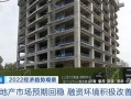 祥云爱屋房产怎么样(祥云爱家地产信息)