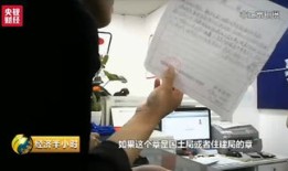 连队没有房产怎么分户(部队无分房证明)