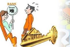 抵押房产贷款的怎么赚钱(房子抵押怎么赚钱)