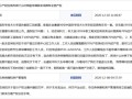 房产局解封文件怎么写(房产局解封文件怎么写模板)