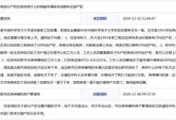 房产局解封文件怎么写(房产局解封文件怎么写模板)