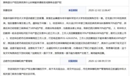 房产局解封文件怎么写(房产局解封文件怎么写模板)