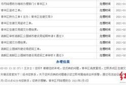 房产中介怎么查房源信息(房产中介怎么查个人名下房产)