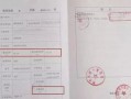 房产证测量面积怎么算(弄房产证测量面积找谁)