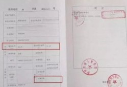 房产证测量面积怎么算(弄房产证测量面积找谁)
