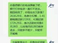 怎么防止催收查到名下房产(怎么防止催收查通话记录)