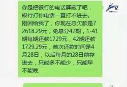 怎么防止催收查到名下房产(怎么防止催收查通话记录)