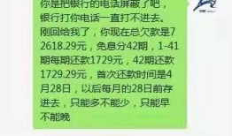 怎么防止催收查到名下房产(怎么防止催收查通话记录)